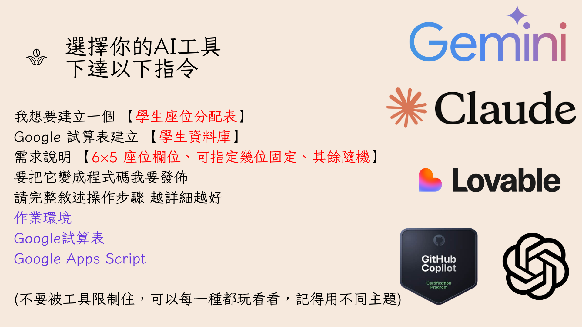 成果示意圖