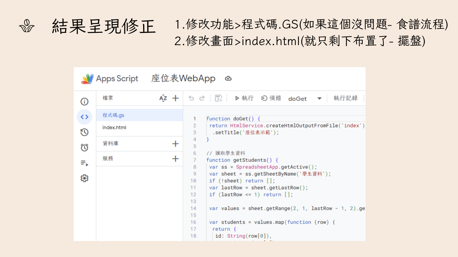 UI 參考